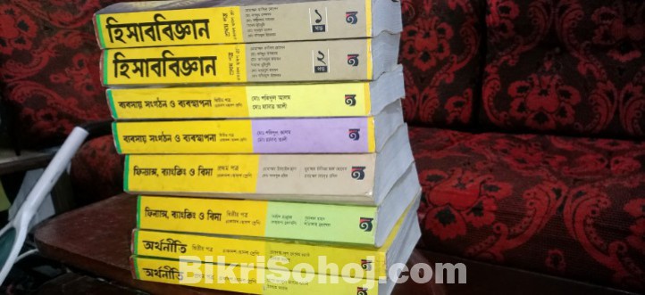 HSC Class 11-12 Commerce Full Book Set (Okkorpotro) 2023-24