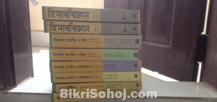 HSC Class 11-12 Commerce Full Book Set (Okkorpotro) 2023-24