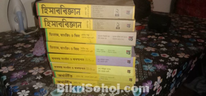 HSC Class 11-12 Commerce Full Book Set (Okkorpotro) 2023-24