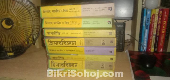 HSC Class 11-12 Commerce Full Book Set (Okkorpotro) 2023-24