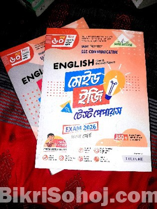SSC ২০২৭ ব্যাচের জন্য ও টেস্ট পেপারের কম্বো সেট