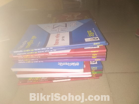 Udvash admission books