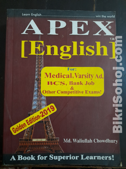 Apex English & Professors BCS preliminary question bank