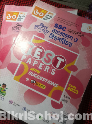 SSC 2023 Test Paper All subject
