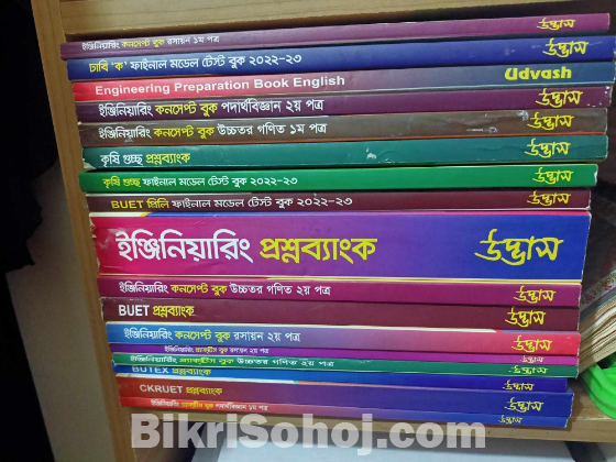 Admission book for sell