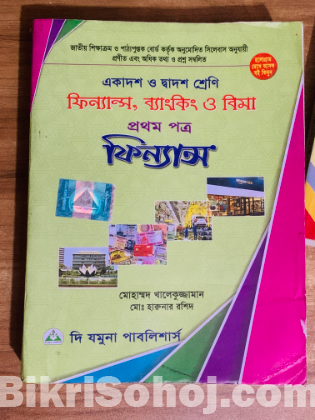 Test paper and books for sell