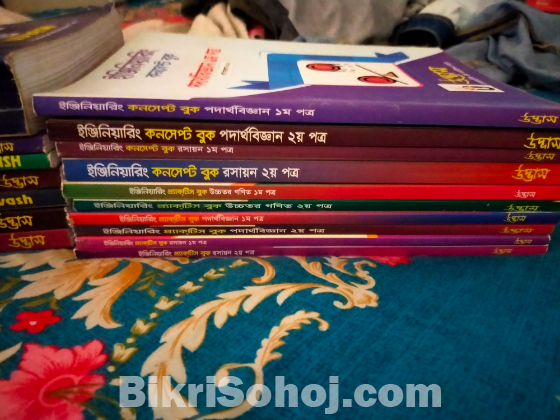 Engineering admission books