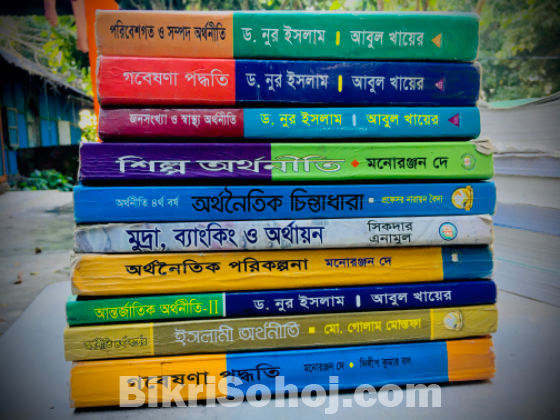 অনার্স প্রথম বর্ষ দ্বিতীয় বর্ষ  তৃতীয় বর্ষ  মাস্টার্স