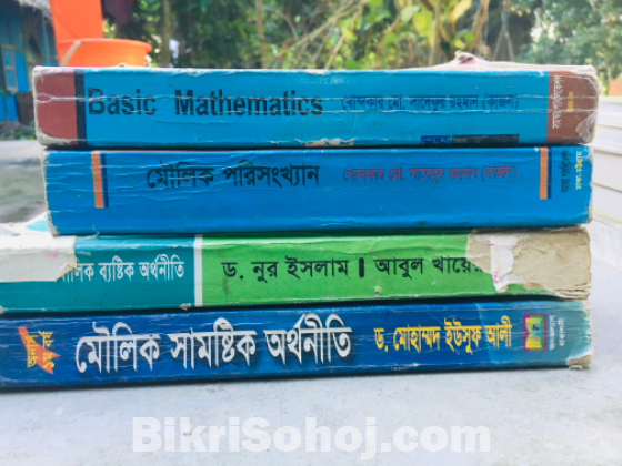 অনার্স প্রথম বর্ষ দ্বিতীয় বর্ষ  তৃতীয় বর্ষ  মাস্টার্স