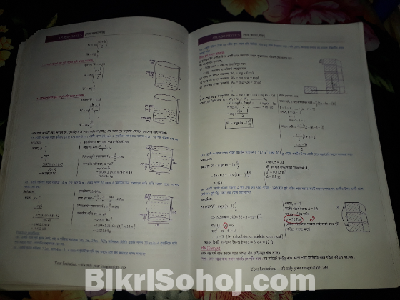 Physics 1st paper