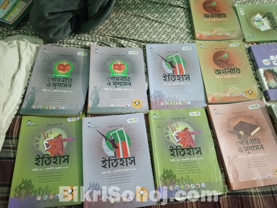 ২০২০ সালের মাণবিক শাখার এইচএসসি গাইড ও মেইন বই