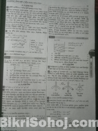Hsc chemistry 1st paper
