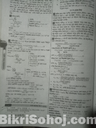 Hsc chemistry 1st paper