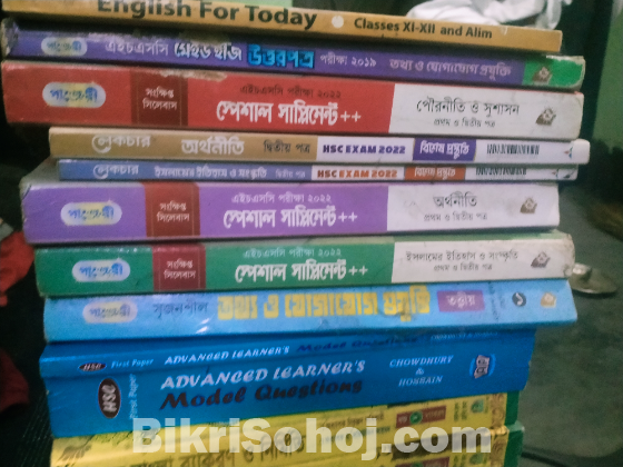 2023 hsc books for Humanities