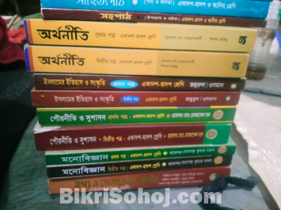 2023 hsc books for Humanities