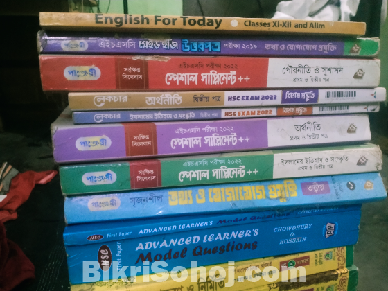 2023 hsc books for Humanities