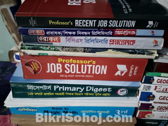 Job Books 2023 Edition