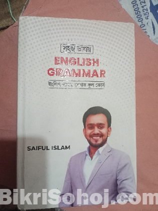 ENGLISH GRAMMAR BY SAIFUL ISLAM