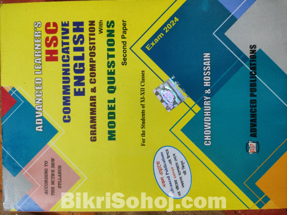 HSC Grammer book