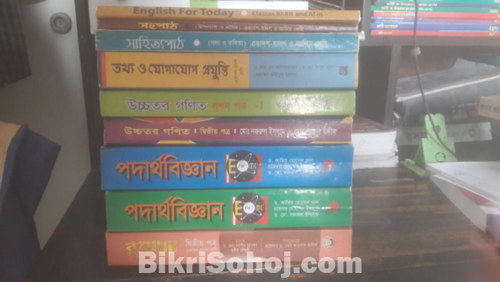 HSC text books