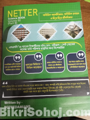 Notre Dame College Admission Book