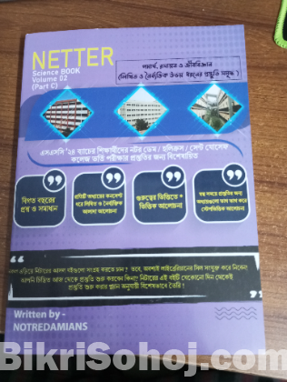 Notre Dame College Admission Book