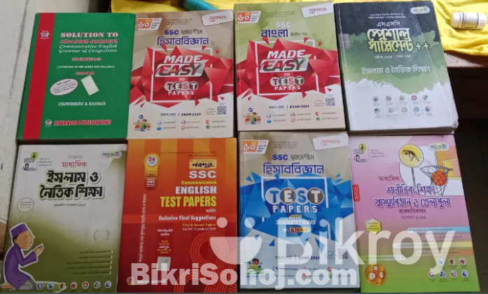 Used book
