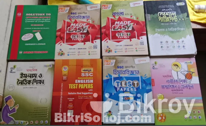 Used book