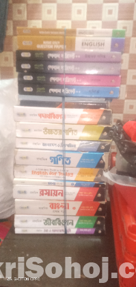 এস এস সি বই সমূহ