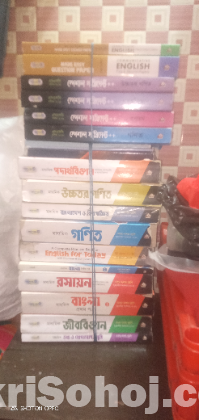 এস এস সি বই সমূহ