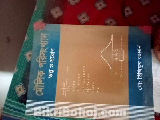 Statistics books