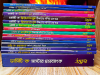 উদ্ভাস ভার্সিটি 'ক' প্রশ্নব্যাংক এডমিশন