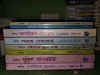 আলিমের এক সেট বই দুই সেট গাইড