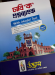 Udvash Engineering Books New 25 Batch + online classes