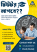 Teachers Available whatsapp us