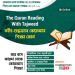 অনলাইনে কোরআন শিক্ষা – শিশু ও বড়দের জন্য