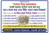 আরবী পড়াতে চাই।