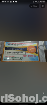 জাতীয় পর্যায়ের হাফেজ দ্বারা প্রাইভেট ক্লাস