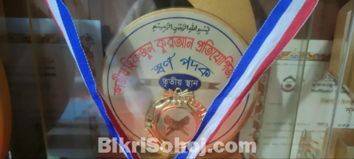 জাতীয় পর্যায়ের হাফেজ দ্বারা প্রাইভেট ক্লাস