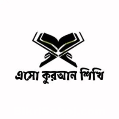 বাসায় গিয়ে পড়াতে চাই