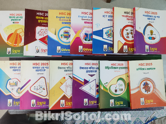 Udvash HSC Question Bank All Subject