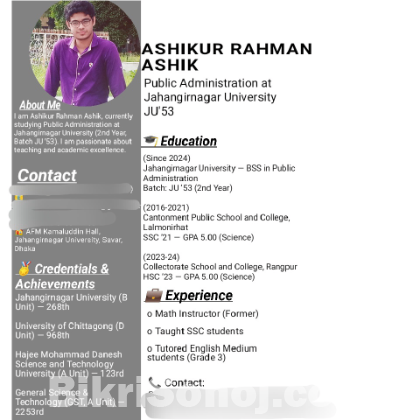 সাভার টিউশন পড়াতে আগ্রহী Tution Wanted in Savar