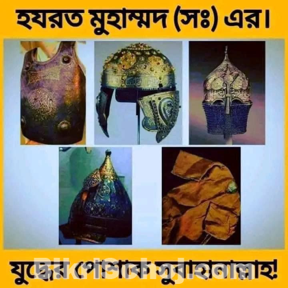 বাসায় গিয়ে (কোরআন) শেখানো হয় ,(আরবি) শিখানো হয়।