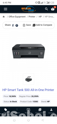 HP Pintar