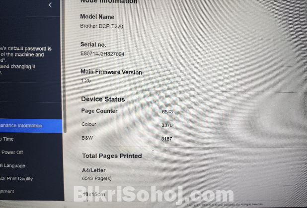 Brother printer DCP-T220(All in one printer)
