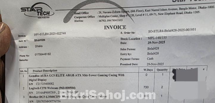 Brother colour laser printer