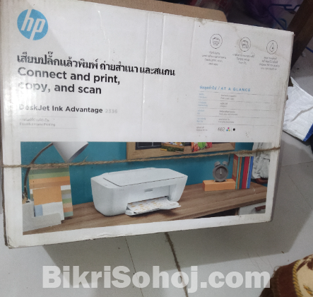 Deskjet Ink advantage 2336