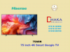Hisense 75 inch 75A6N 4K Smart Google TV Official