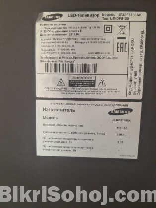 Samsung HD 4K