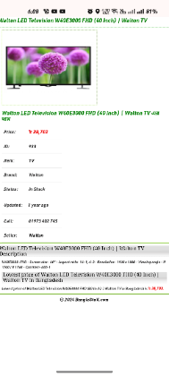 Walton 40 inch TV